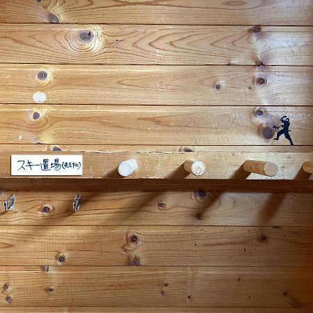 Ninjaart Furano Cottage Exterior foto